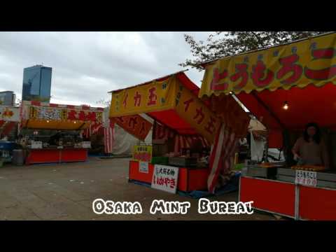 Osaka Mint Bureau 2017