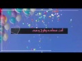 مونتاج اهداء بمناسبة العيد 