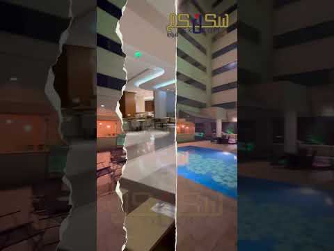 عرضنا في فندق هوليداي إن مكة لا يفوتكم