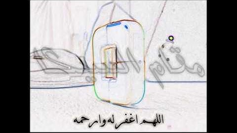 سورة الرحمن مقام السيكا الحجازي بنجكاه للشيخ محمد أيوب رحمه الله