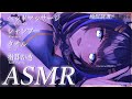 【ASMR/黒3Dio】極上のリラックス♡ヘッドスパ耳かきのおもてなしASMR(Headmassage/Shampoo/EarCleaning/Whisper)【吉花こころ/VTuber】#asmr