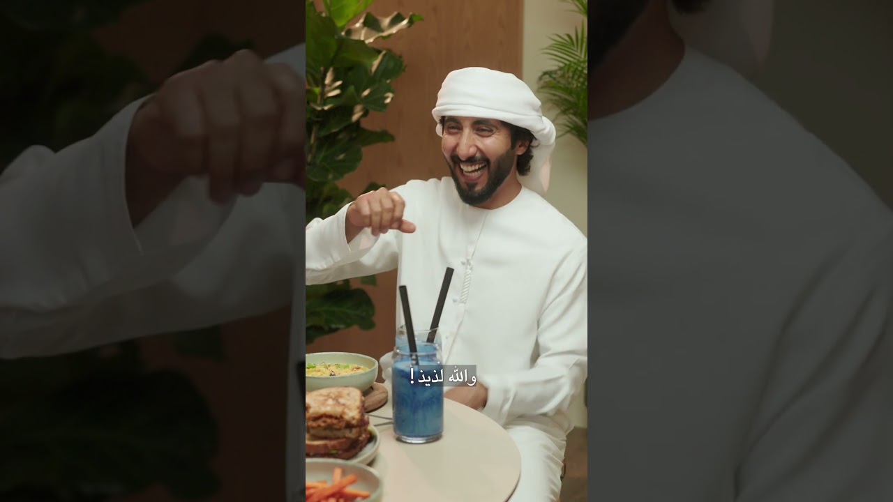 The Real Ones S02 E02 - Paus;  