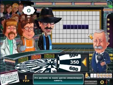 Поле чудес якубович барабан. Ведущий капитал шоу поле чудес. Поле чудес якубовича 1 канал. Полю чудес заяц. Якубович 2021 поле чудес.