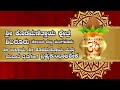 ಶ್ರೀ ಕೊಡಮಣಿತ್ತಾಯ ಕ್ಷೇತ್ರ ಶಿಬರೂರು ಶ್ರೀ ಉಳ್ಳಾಯ,ಶ್ರೀ ಕೊಡಮಣಿತ್ತಾಯ ಮತ್ತು ಪರಿವಾರ ದೈವಗಳಿಗೆ ಬ್ರಹ್ಮಕುಂಭಾಭಿಶೇಕ