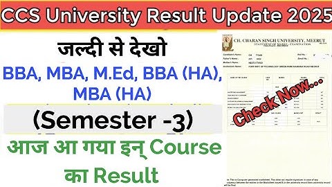 CCSU Result Update 2025 | BBA result 2025 | M.Ed result 2025 | MBA result 2025 | Results Update 🤔