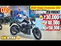 2025 New Dominar 250 OBD 2 EMI & Down Payment 💰Finance Details | Easy Loan | dominar 250 2025