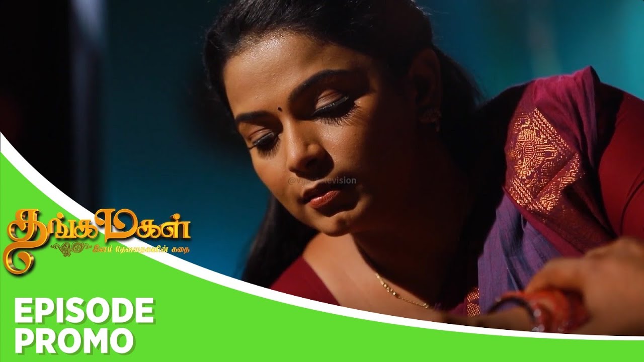 Thangamagal | Episode Promo | 7th August 2025