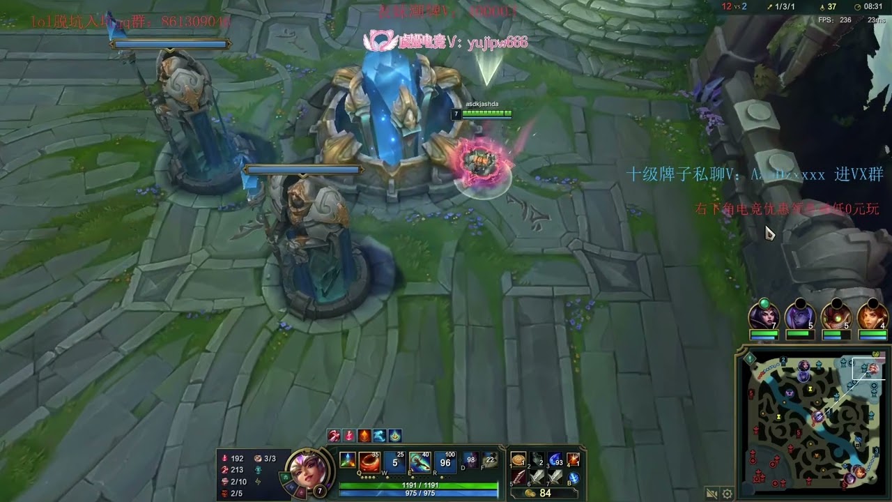 Beifeng Qiyana vs Tristana Super server 1300LP