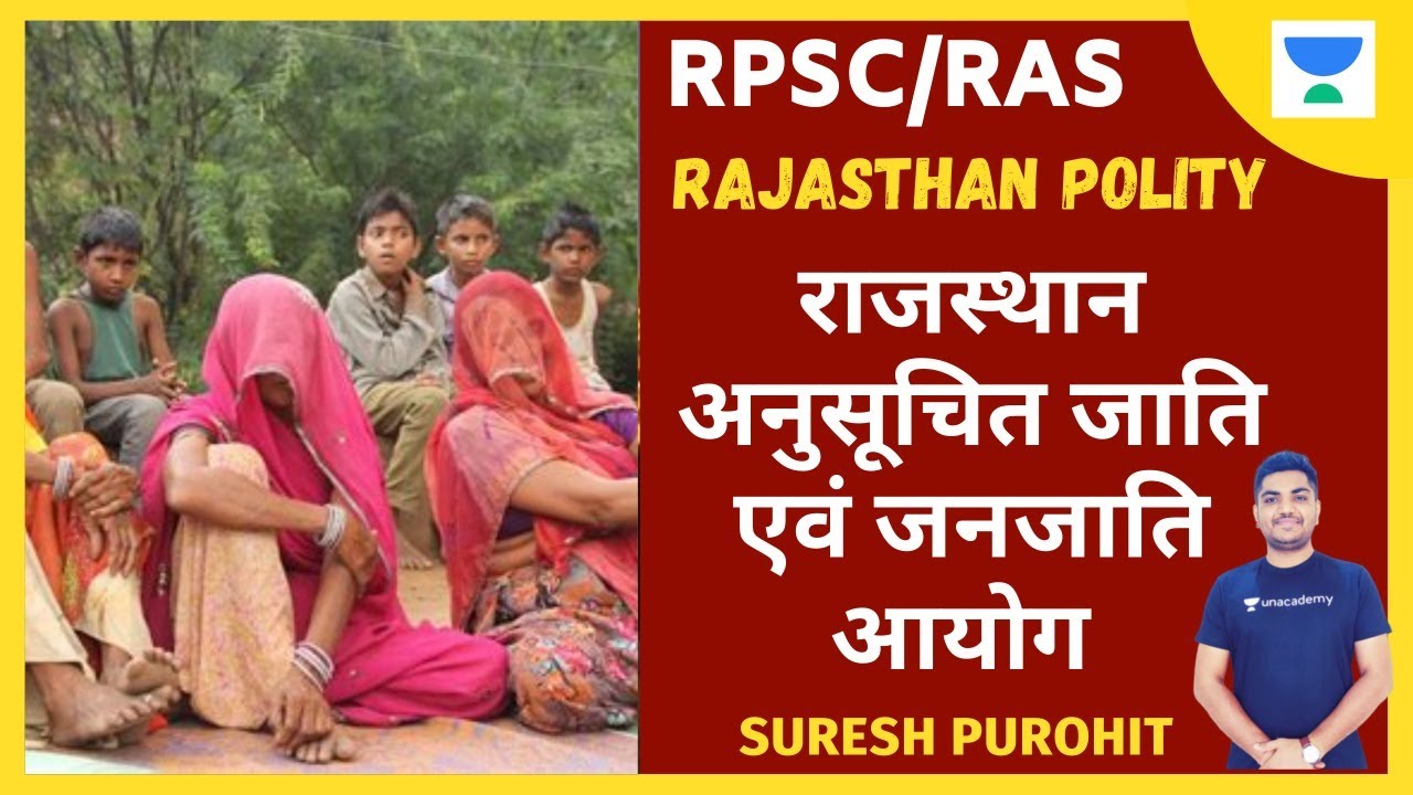 Rajasthan Scheduled Castes And Tribes Commission Rajasthan Polity rajasthan-scheduled-castes-and-tribes-commission-rajasthan-polity