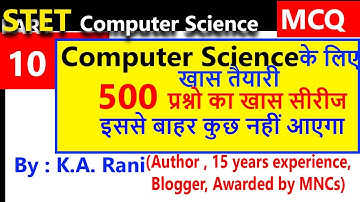 Set of 500 Part-10 MCQ of Computer Science STET Computer Science MCQ Questions