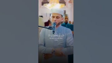 قالت انى يكون لي غلام   القارئ { عبدالعزيز سحيم }