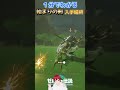 【ゼルダの伝説】１分でわかる始まりの剣入手場所！！【ティアキン】