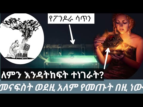 ቪዲዮ: የማይታወቀው የግሪክ ወደብ Lavrion ይባላል