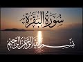 Tafseer ul Quran||Ayah From142To147||سورۃالبقرہ||اردو ترجمے کے ساتھ||تفسیرقرآن 🌹🌹🌹🎧🎧