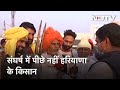 Farmers Protest: Haryana के किसान भी आंदोलन में शामिल