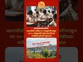 राज्यातील दहावी आणि बारावीच्या विद्यार्थ्यांसाठी महत्वाची माहिती समोर आली आहे | Maharashtra Board
