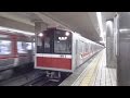 大阪市交通局 御堂筋線 10系 1111F 長居