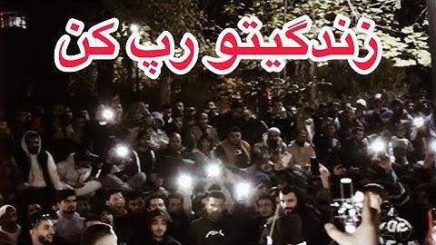 ZENDEGITO RAP KN [ARIOZH x OnWave]