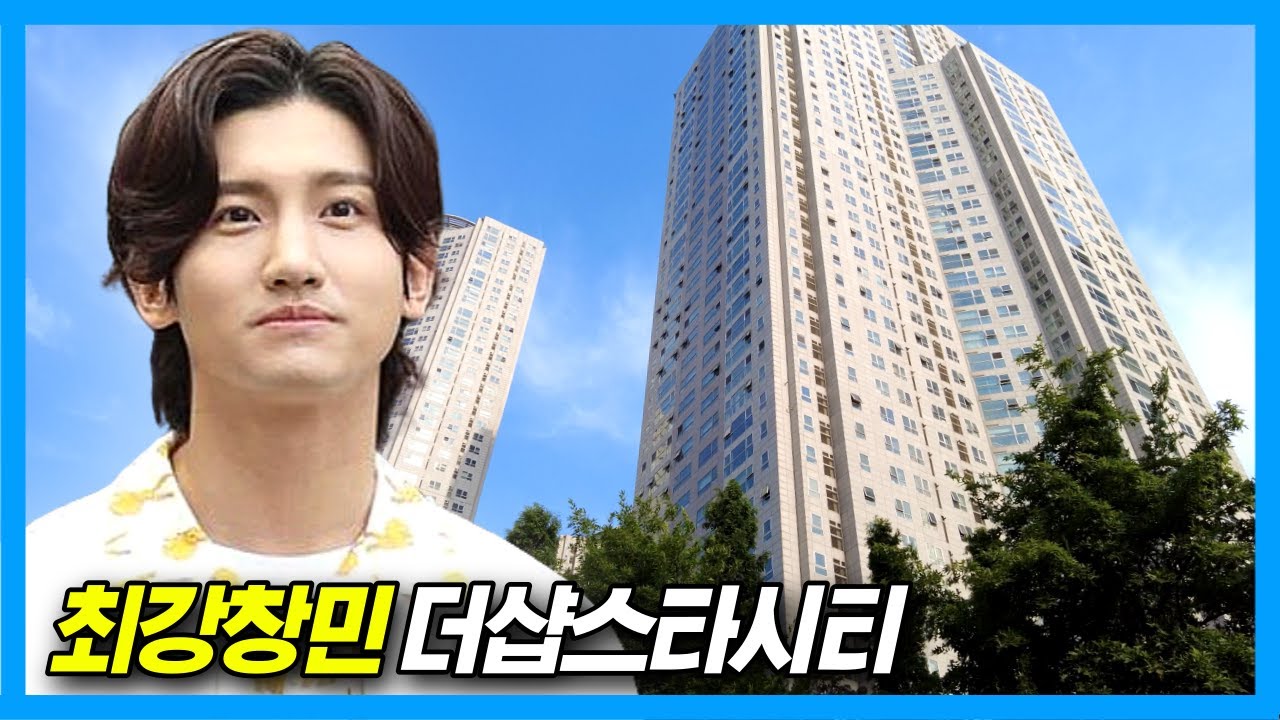 [4K] EXO's Xiumin, TVXQ's Changmin, Rocker Yoon Dohyun's Home The