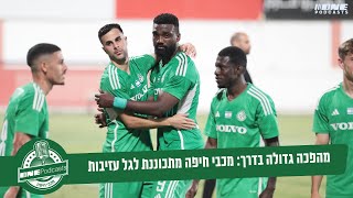 מהפכה גדולה בדרך: מכבי חיפה מתכוננת לגל עזיבות