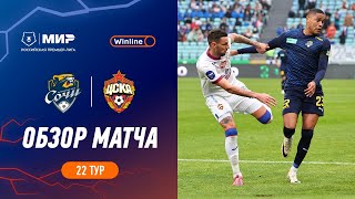 Highlights FC Sochi vs CSKA | RPL 2023/24