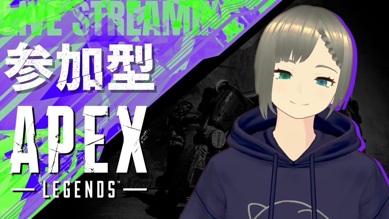 【 #参加型 / #Apex / #2K画質 】今日こそプラチナに乗せるぞ!【 #2PC 】