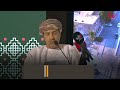 ندوة محافظة شمال الباطنة في ذاكرة التاريخ العماني
