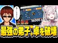 【#にじさんじ麻雀杯2026】1年かけて育てた新弟子・健屋花那の三倍満が炸裂し、爆笑しながら雲母たまこに謝罪する天開司