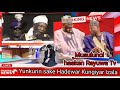 Yunkurin Sake hadewar kungiyar Izala Sheikh Sani Yahaya Jingir yayi bayani Dangane Da Yunkurin hakan Mp3 Song