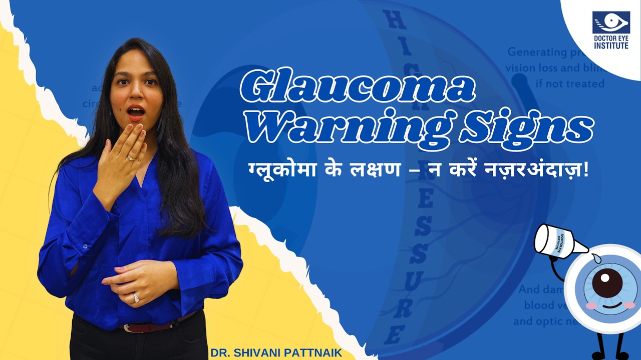 Glaucoma ALERT ! What Your Doctor ISN'T Telling You | Doctor Eye ...
