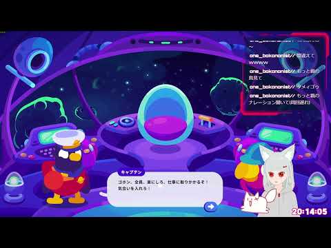 じゃがいもみたいな星の工場  #空狐ニネ #Vtuber