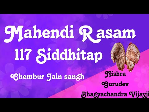 Mahendi Rasam | 117 Siddhitap | Chembur Jain Sangh , Mumbai  @JAINSITE