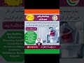 Petroselinum for Sudden Urging to Urinate with Itching in Urethra