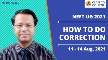 Correct the Discrepency in Correction Window NEET UG 2021 | NEET 2021 Correction Window