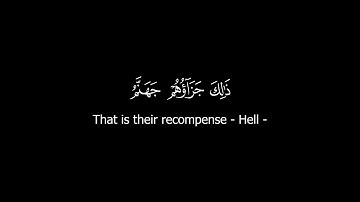 كروما قرآن كريم - القارئ: اسلام صبحي - سورة الكهف ( الآيات 99 - 110 )   #كرومات_قرآن
