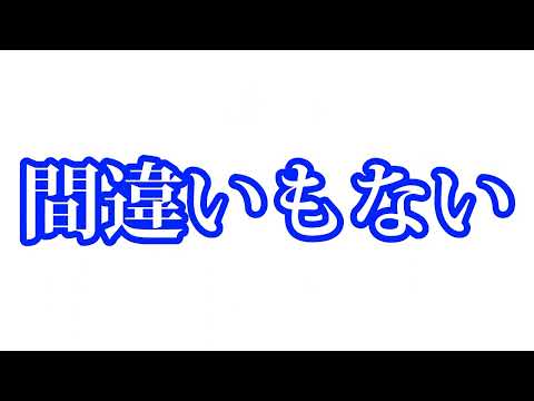 【ゆっくりPV】イフ/ プロセカ