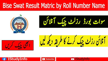 Bise Swat Result 2022 Matric by Roll Number Name