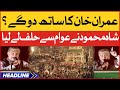 Shah Mehmood Qureshi Live Speech From Parade Ground Islamabad | Amr bil Maroof Jalsa | BOL News