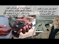 الابلق هندى كله كلام مرسال مفيش اثبات الابلق هندى كله كلام مرسال مفيش اثبات