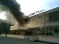 Пожар здании кинотеатра Комета (Егорьевск)