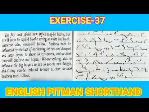 تمرين كتاب بيتمان رقم 37 الإملاء 60 كلمة في الدقيقة