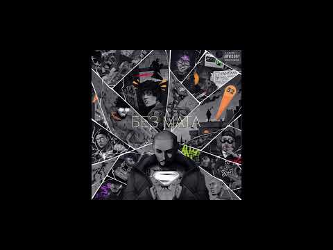 Скриптонит, кухня - Прицел