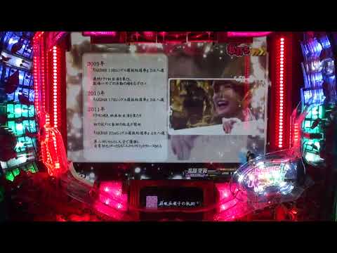 AKB48バラの儀式 RUSH中 篠田全回転