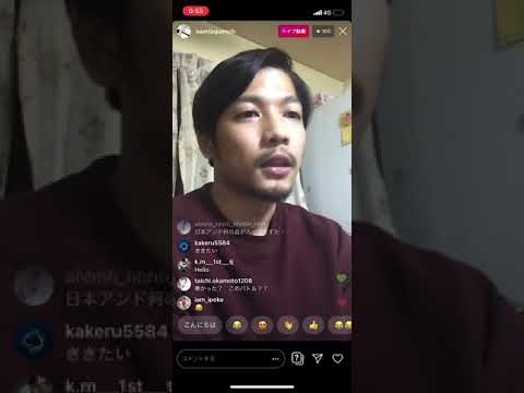 SAM 晋平太のことについて