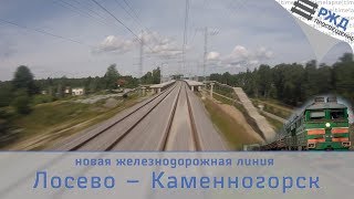 Time Lapse Лосево - Каменногорск