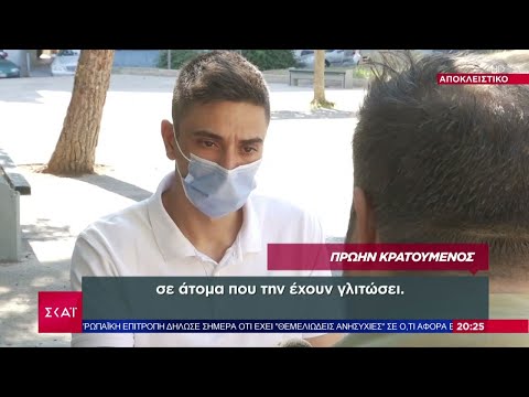 Αποκλειστικό: Αποκαλυπτική συνέντευξη για το οργανωμένο έγκλημα | Βραδινό Δελτίο | 03/06/2021