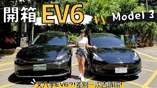 特斯拉的勁敵 全台首批Kia EV6近1000km長程旅行後差別一次告訴你奧菠找EV