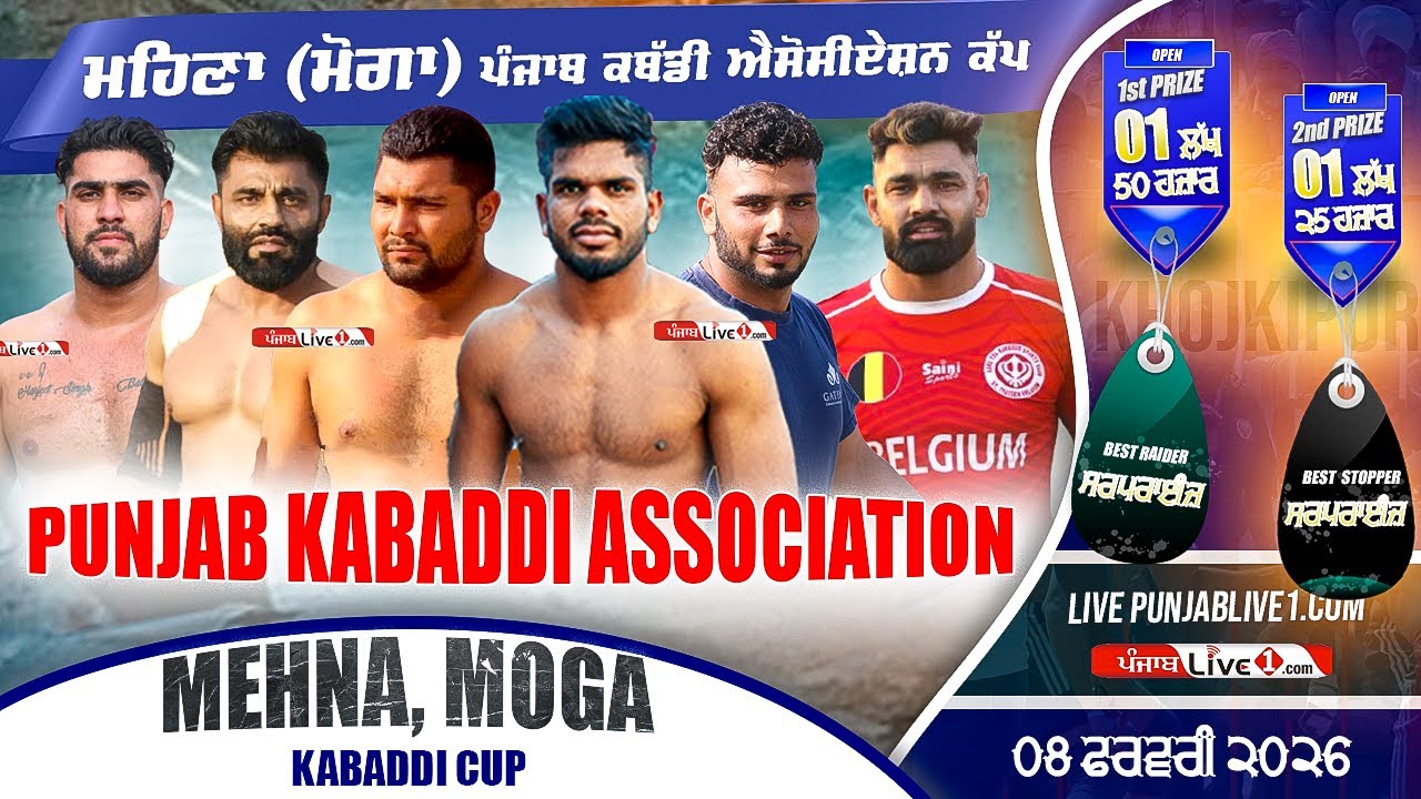 🔴[LIVE] Mehna (Moga) Punjab Kabaddi Association Cup 8 Feb 2026 Live