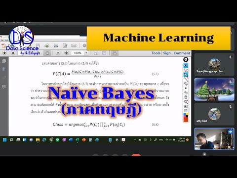 วีดีโอ: ตัวอย่างอัลกอริทึมของ naive Bayes คืออะไร?