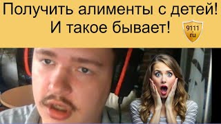 картинка: Как неработающему пенсионеру подать заявление на алименты со взрослых нетрудоспособных детей